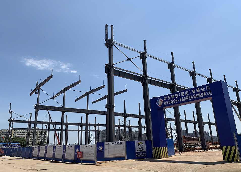 鋼結構廠家前10強